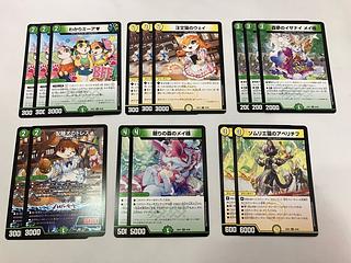 ドリームメイト」の激安通販 | magi