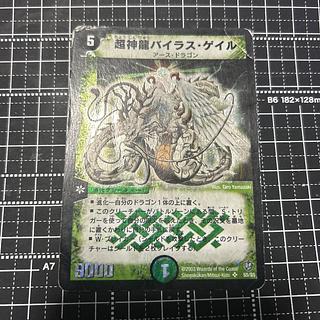 バイラス・ゲイル」の激安通販 | magi