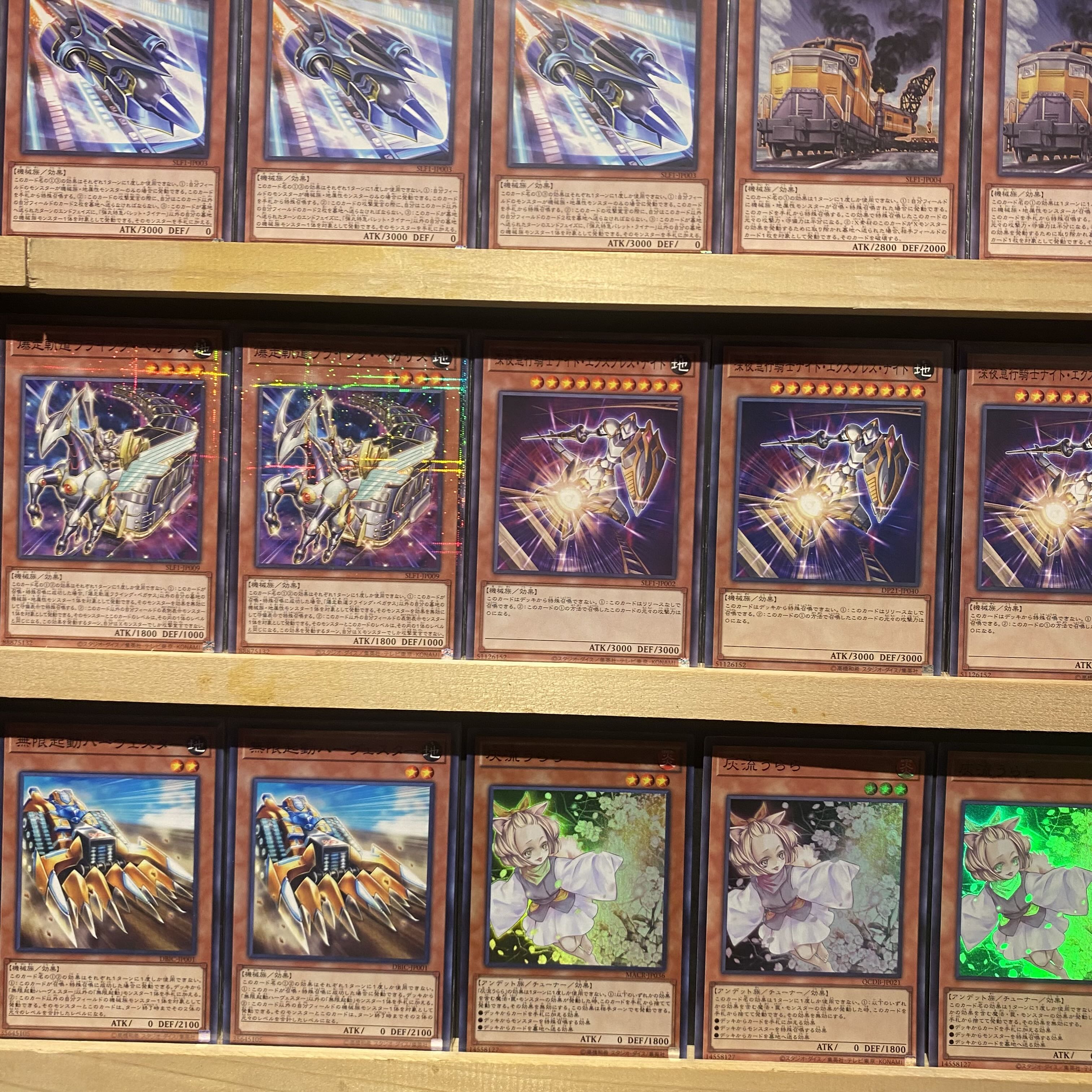 即日発送！【無限列車】デッキ 遊戯王 超弩級砲塔列車グスタフ