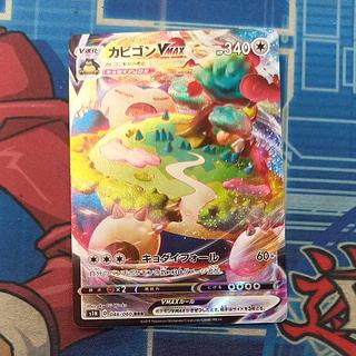 カビゴン2枚セット（カビゴンデルタ種、カビゴンvmaxRRR） カビゴン