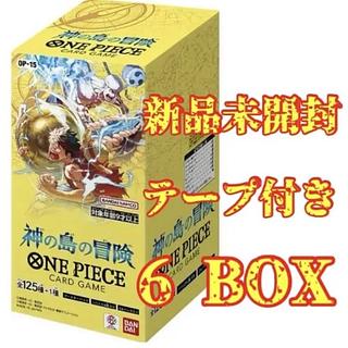 ワンピース box」の激安通販 | magi