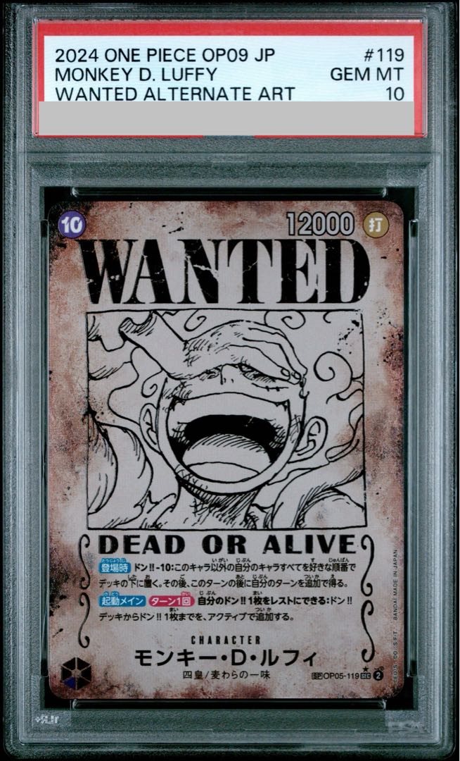 PSA10】モンキー・D・ルフィ(パラレル)(手配書) SP OP05-119 1枚 (Used