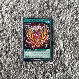 遊戯王ラッシュデュエルのカード販売・通販 | magi