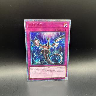 遊戯王 無限泡影 20thシークレットレア2枚 遊戯王 無限泡影 20th