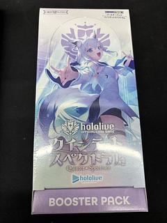 ホロライブ（未開封BOX）のカード販売・通販 | magi