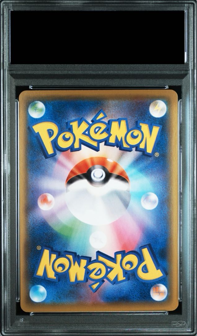 PSA10】ブラッキーV CSR 244/184 1枚の通販 土日祝休@magi公式