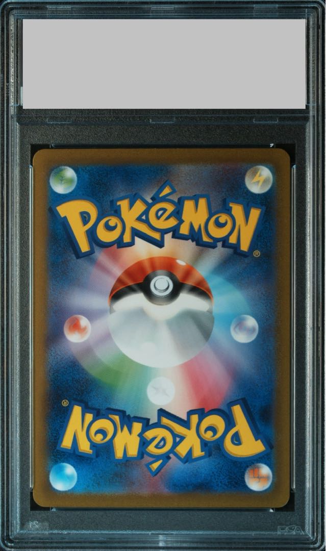 PSA10】ミュウex SAR 205/165 1枚の通販 土日祝休@magi公式(コレクター