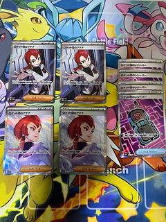 ロケット団のレシーバー SR」の激安通販 | magi