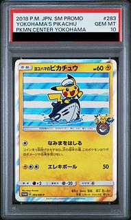 ヨコハマのピカチュウ PSA10」の激安通販 | magi