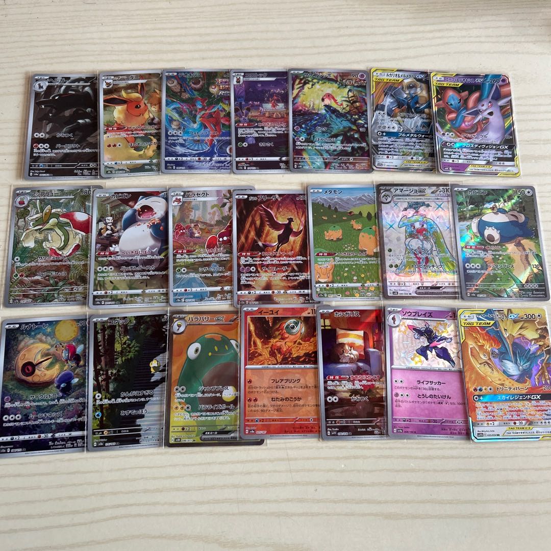 ポケカまとめ売り 1枚の通販 994283022（1394675394） | magi