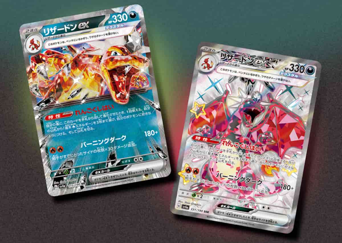 シャイニートレジャーexの当たりカードは？当たり封入率と最新買取相場