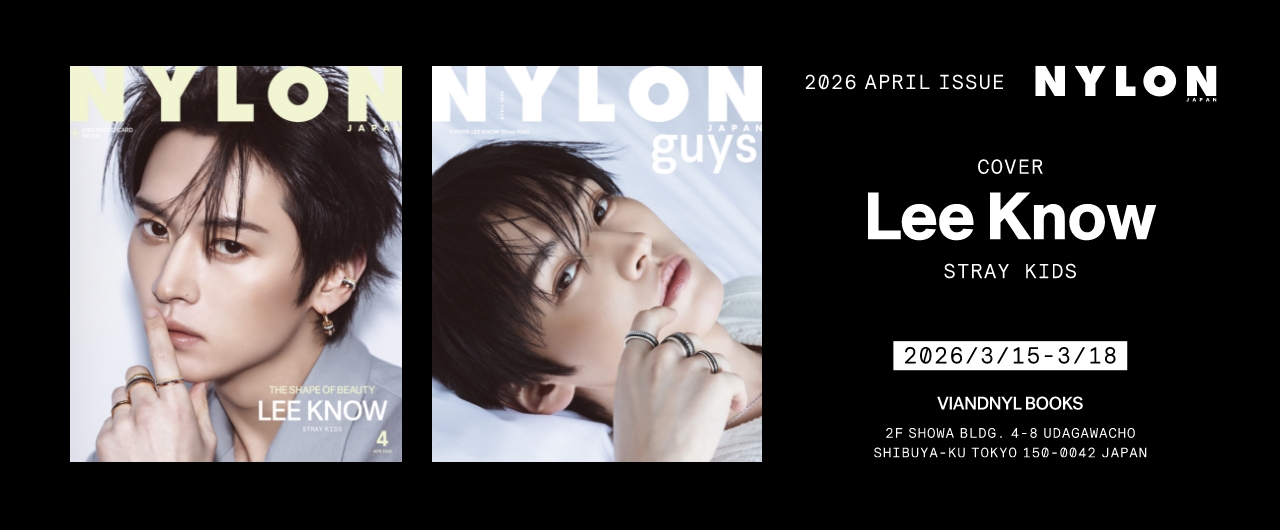 FASHION] 緊急決定 “踊る宝石”リノの限定ポストカードでその美しさを