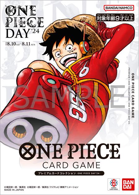 Premium Card Collection [One Piece Day '24] Prices | One Piece