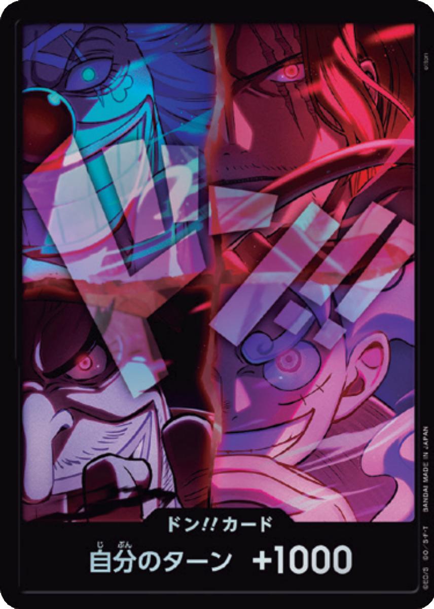 DON!! Card [English 2nd Anniversary] Prices | One Piece Japanese