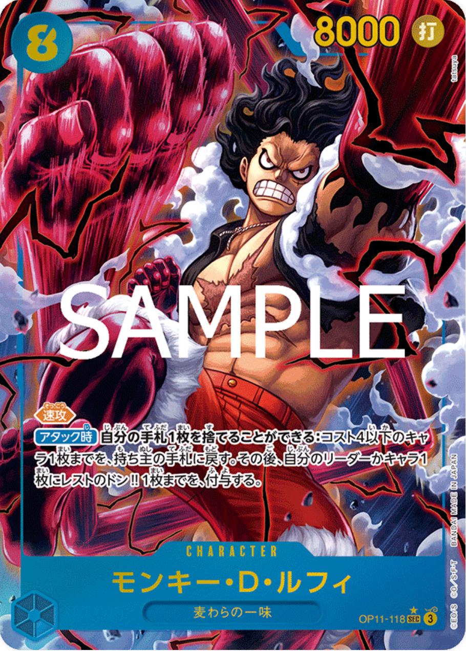 Monkey.D.Luffy [Alternate Art] OP11-118 Prices | One Piece