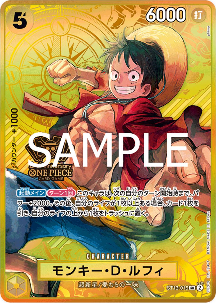 Monkey.D.Luffy [2nd Anniversary] ST13-015 Prices | One Piece