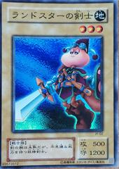 Swordsman of Landstar JY-02 Prices | YuGiOh Japanese Structure