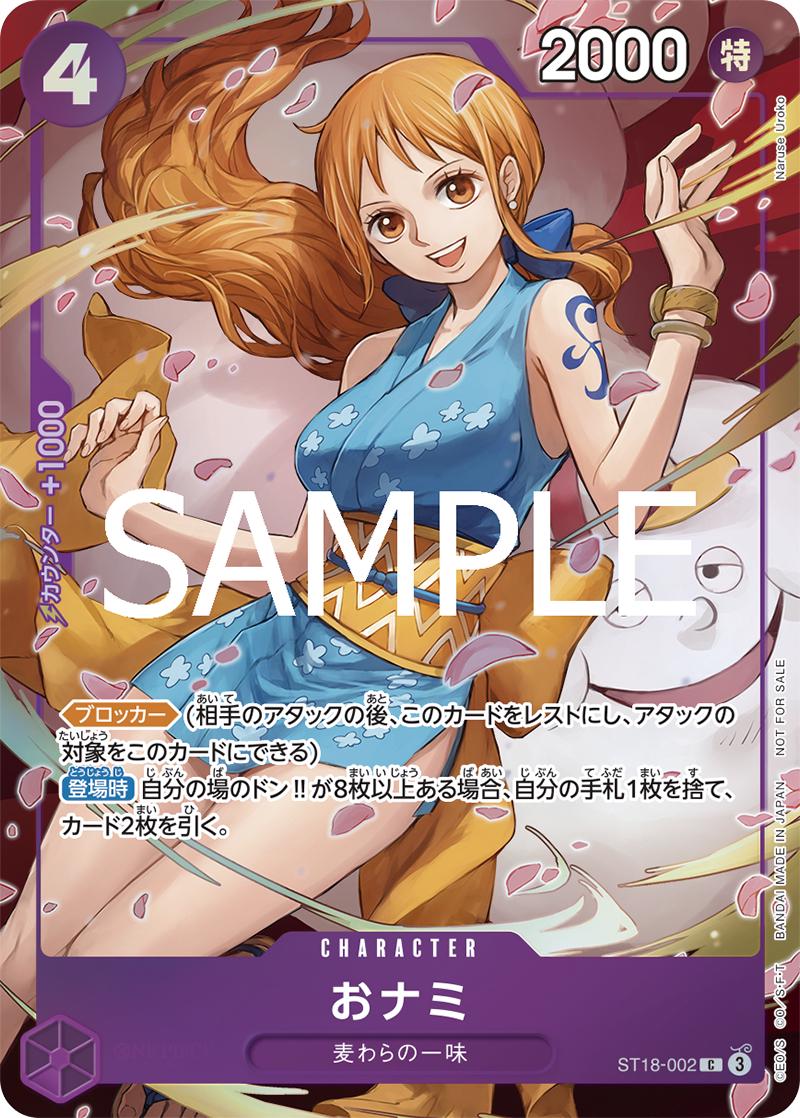 O-Nami [8 Packs Battle] ST18-002 Prices | One Piece Japanese Promo