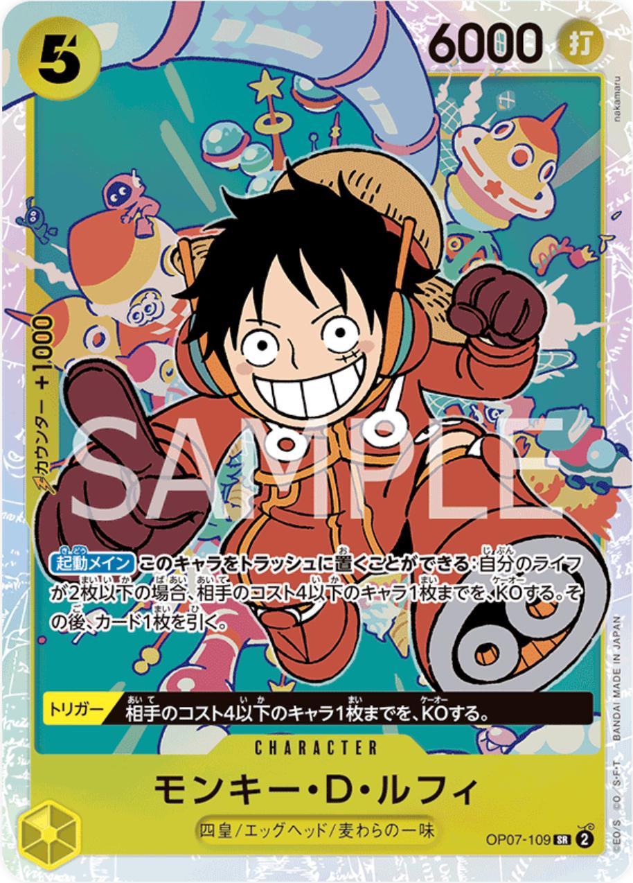 Monkey.D.Luffy OP07-109 Prices | One Piece Japanese 500 Years in