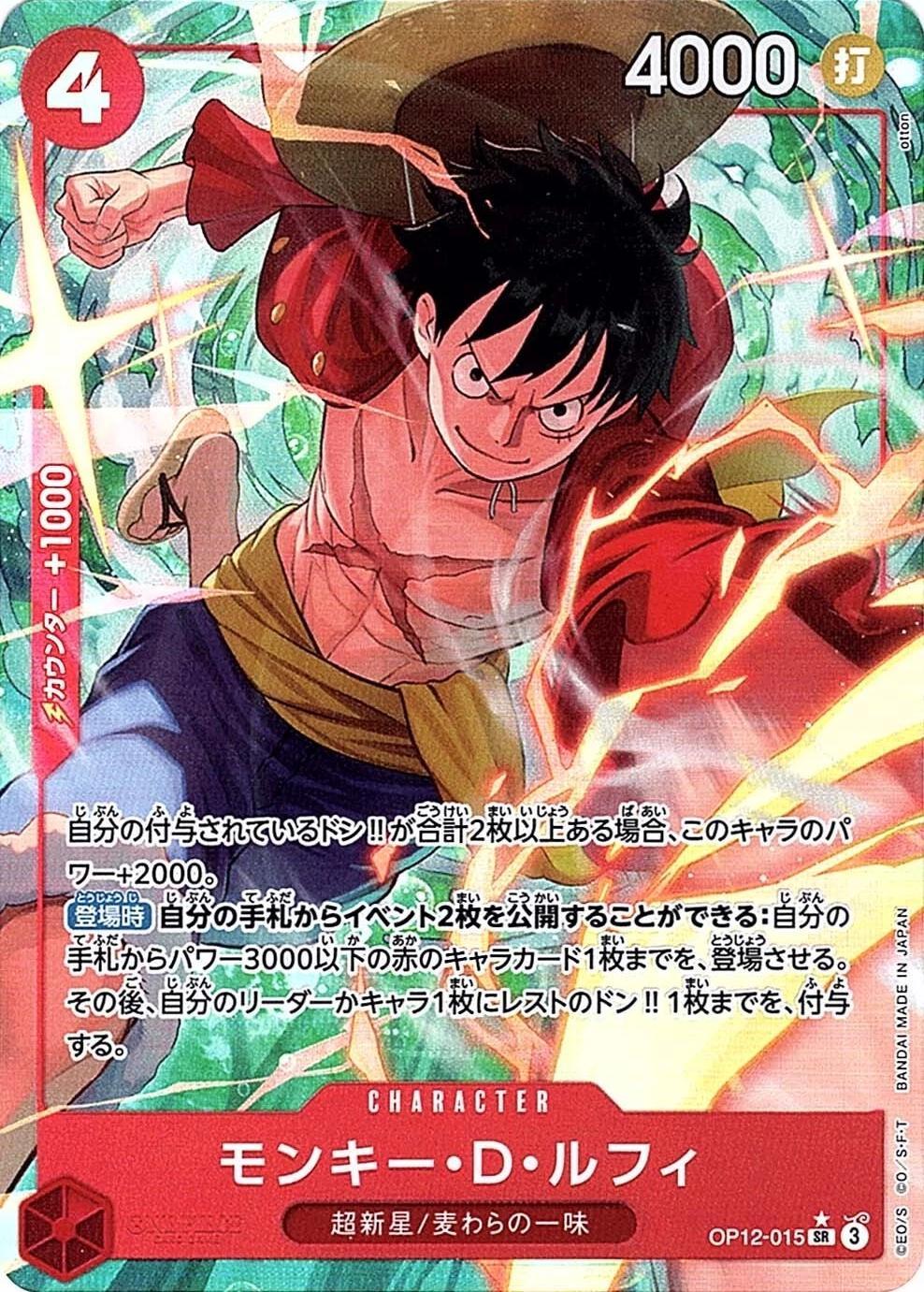 Monkey.D.Luffy [Alternate Art] OP12-015 Prices | One Piece