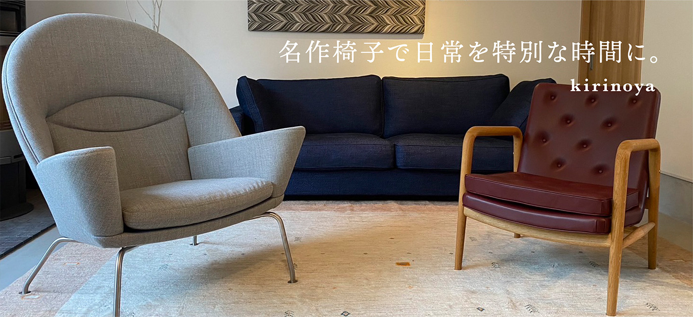 西山陶器波佐見焼