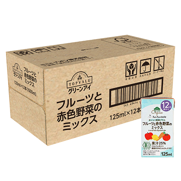 オーガニック fun fun smile 赤ちゃんのフルーツと赤色野菜のミックス