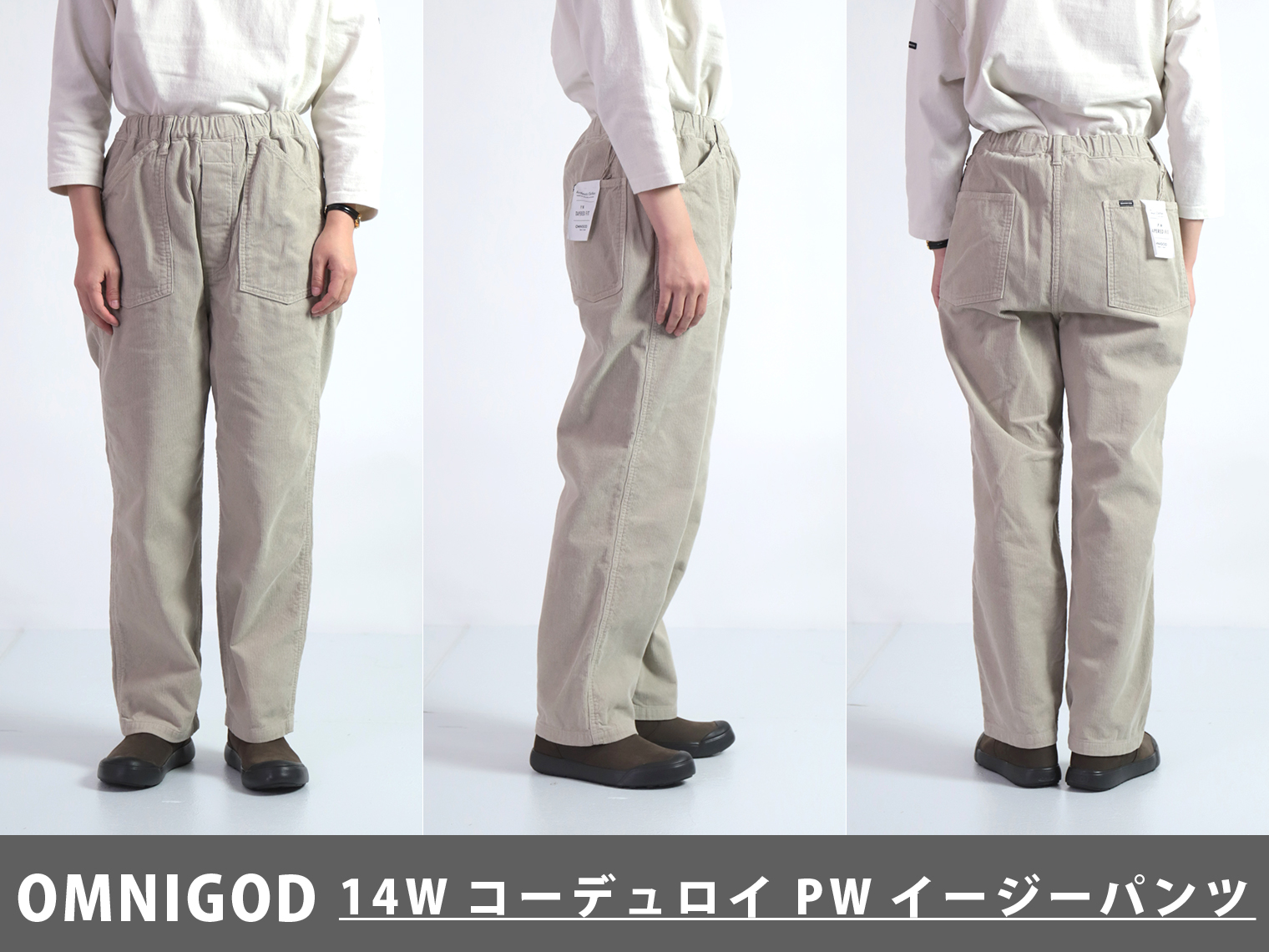 Domingo（ドミンゴ）公式オンラインショップ