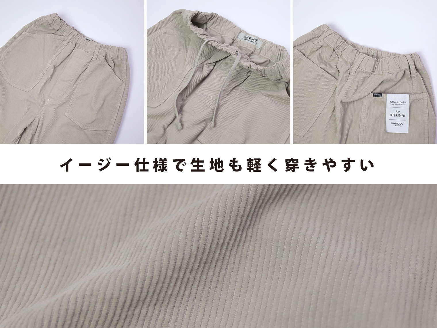 Domingo（ドミンゴ）公式オンラインショップ