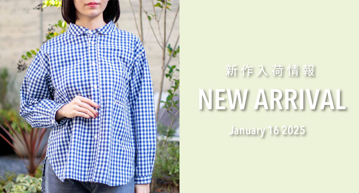 Domingo（ドミンゴ）公式オンラインショップ