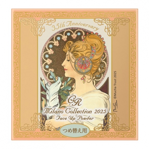 ミラノコレクション|ミラノコレクションGR フェースアップパウダー