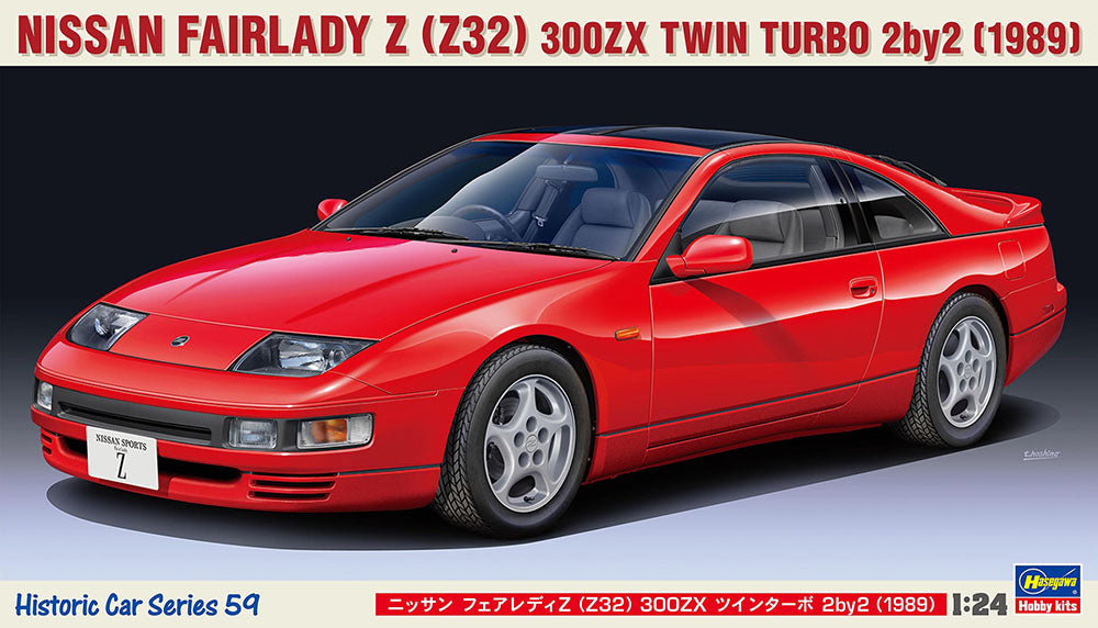 401 Games Canada - Hasegawa - 1989 Nissan Fairlady Z (Z32) 300ZX