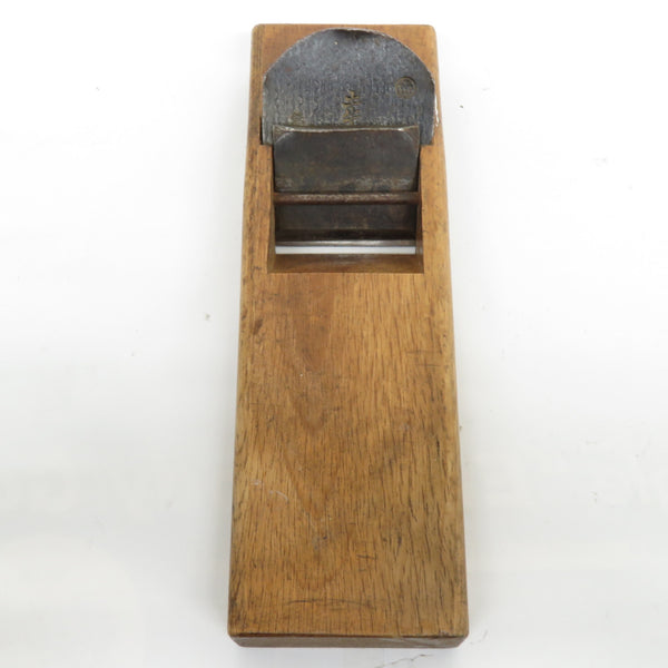 平鉋 かんな 土牛 巨匠 鉄山人 身幅約73mm 削り幅約63mm 中古 | テイク