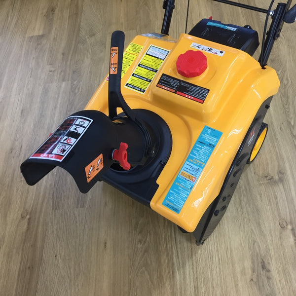 HAIGE (ハイガー) エンジン除雪機 手押し式 2.2馬力 除雪幅46cm 除雪高