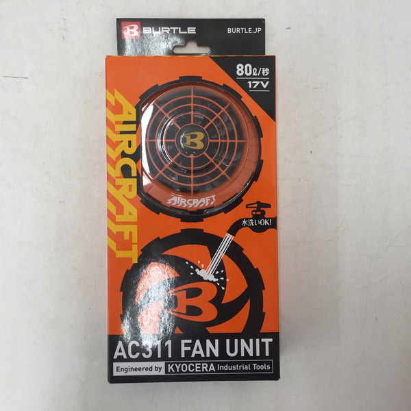 BURTLE (バートル) エアークラフト用 ファンユニット AIR CRAFT 75