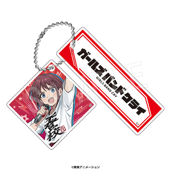 ガールズバンドクライ】アクリルキーホルダー 井芹仁菜: 雑貨｜東映