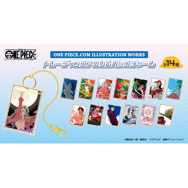 ONE PIECE.COM ILLUSTRATION WORKS】トレーディングアクリルバッグ