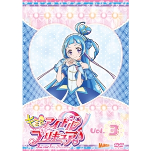キミとアイドルプリキュア♪ DVD vol.15: DVD｜東映アニメーション