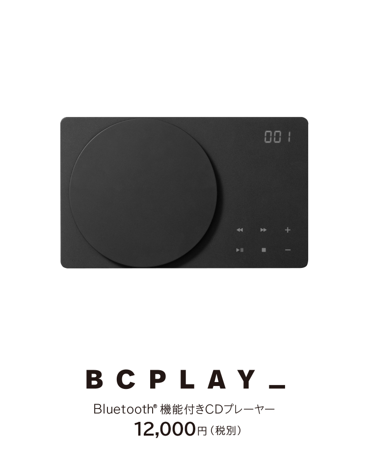 BCPLAY_ Bluetooth機能付きCDプレーヤー