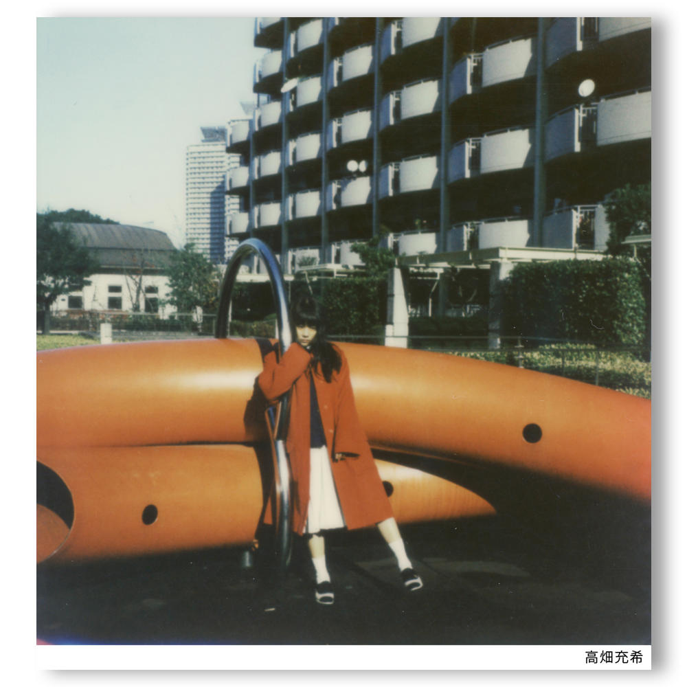 君の住む街 復刻版』 奥山由之 写真集 奥山由之 -の商品詳細 | 蔦屋