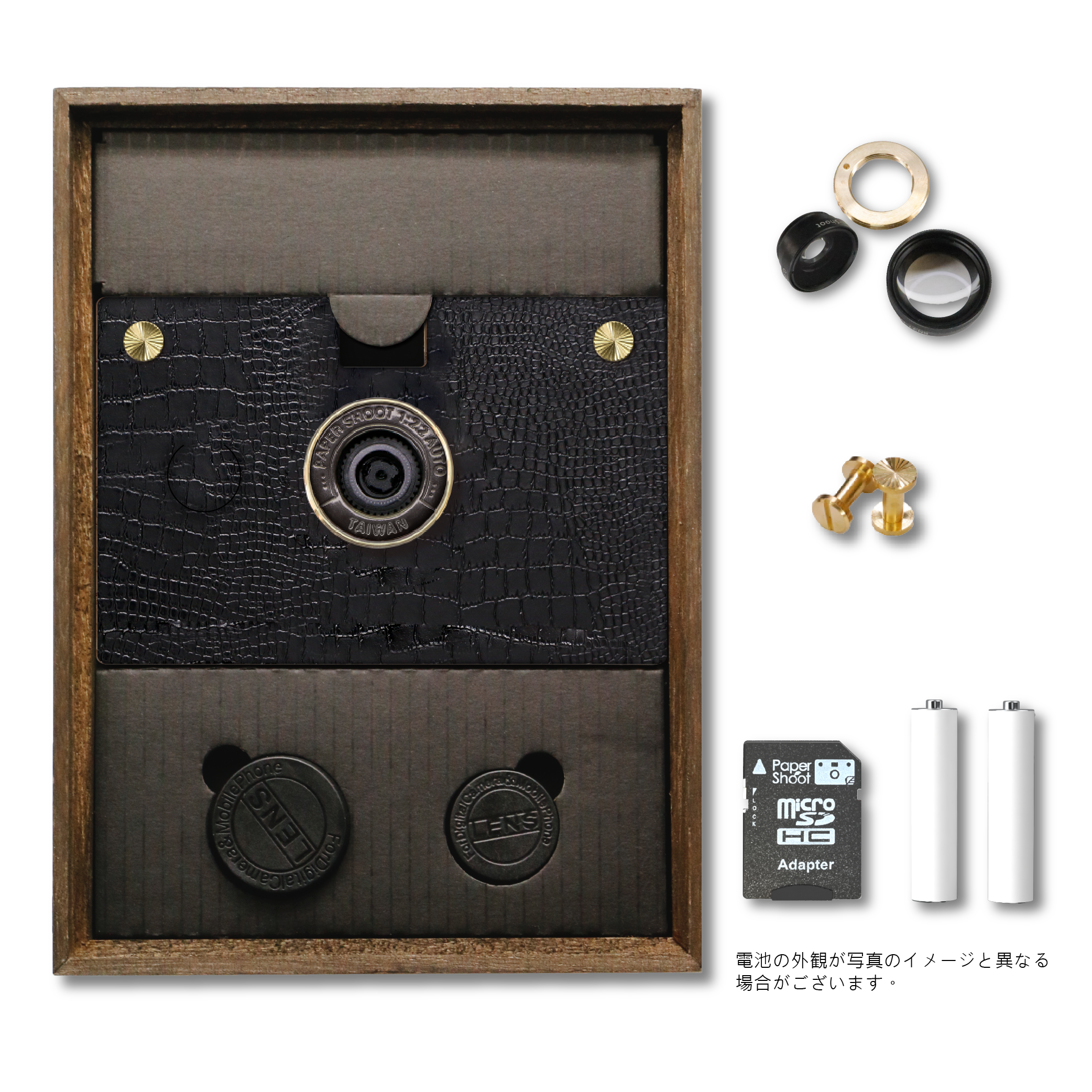 Paper Shoot ペーパーシュート INK BLACK インクブラック PaperShoot