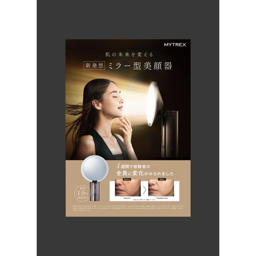 蔦屋家電限定販売】MYTREX(マイトレックス)MiRAY RJ-40 高出力