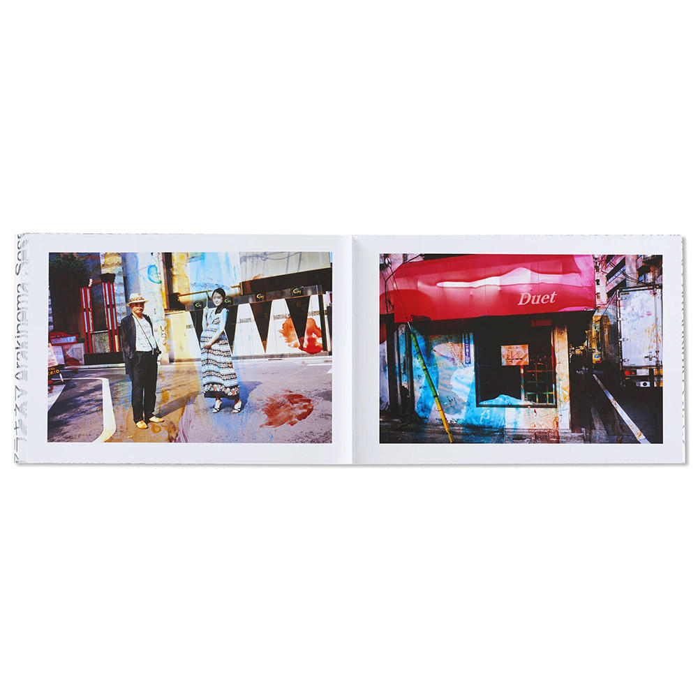 JAPAN EDITION]BLUE PERIOD / LAST SUMMER : ARAKINEMA 青ノ時代／去年