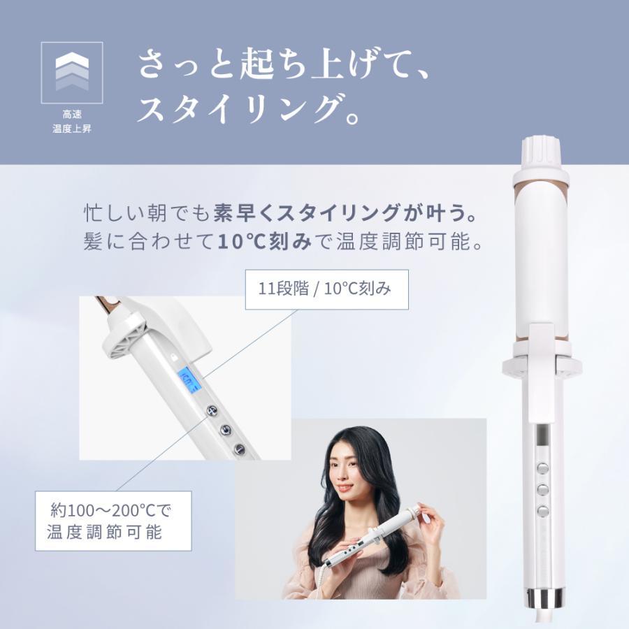 KINUJO(キヌージョ) 絹女カールアイロン 32mm -の商品詳細 | 蔦屋書店