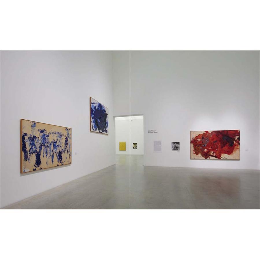 展覧会図録】時を超えるイヴ・クラインの想像力ー不確かさと非物質的