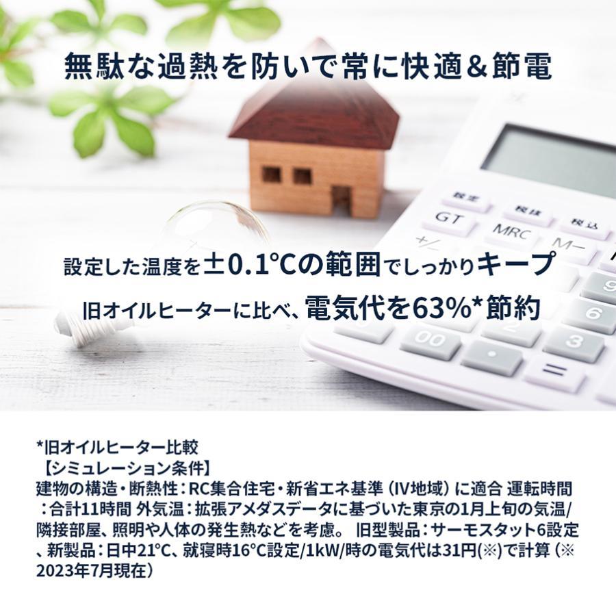 お取り寄せ】DeLonghi(デロンギ) マルチダイナミックヒーター MDHS09