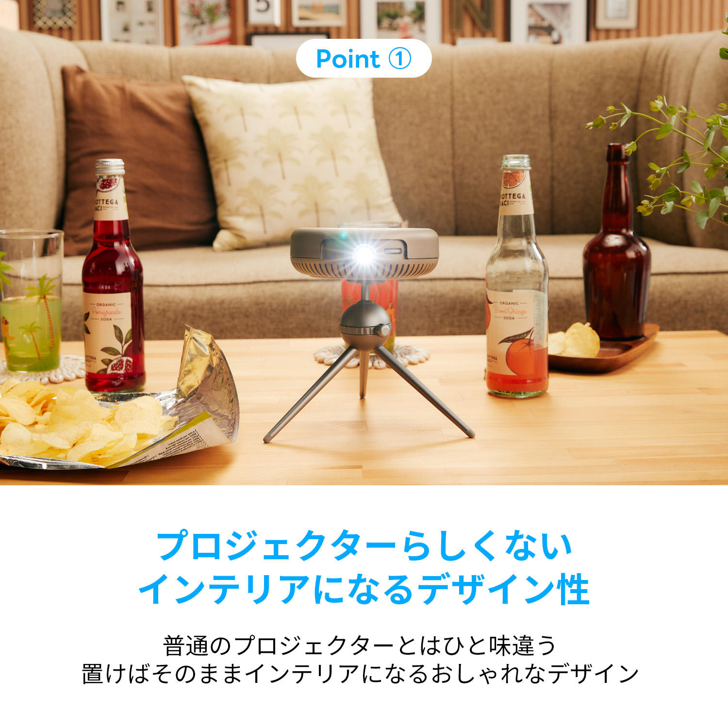 Adget Pocket Projector (アジェット ポケットプロジェクター