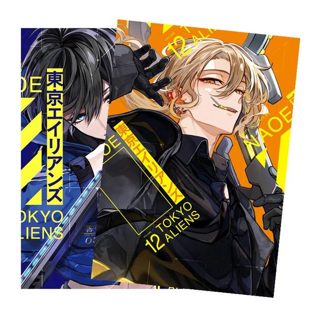 東京エイリアンズ 全巻(1-12)セット 全巻新品 -の商品詳細 | 蔦屋書店