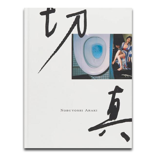 切真 / KIRISHIN by Nobuyoshi Araki 荒木経惟 荒木経惟 -の商品詳細