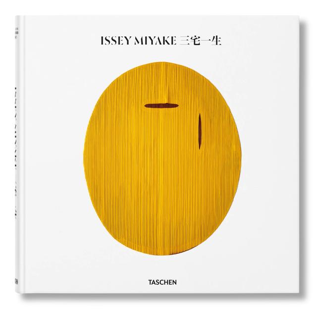 ISSEY MIYAKE 三宅一生』増補改訂版 ISSEY MIYAKE -の商品詳細 | 蔦屋