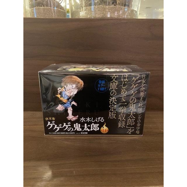 決定版ゲゲゲの鬼太郎（全14巻セット）』水木しげる（箱入り） -の商品
